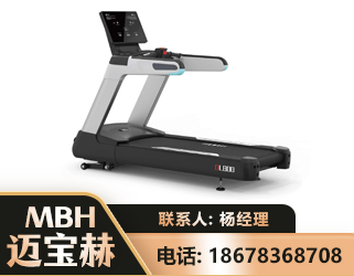 临沧智能跑步机