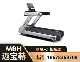 临沧商用跑步机