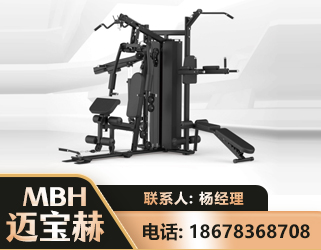 临沧三人站训练器