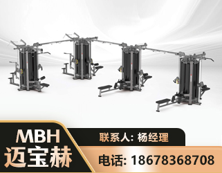 临沧16人站训练器